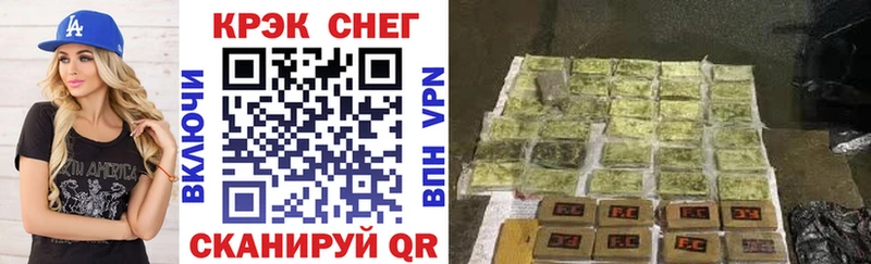 Хочу наркоту Армавир ГАШИШ  ГЕРОИН  Меф мяу мяу  kraken зеркало  APVP  МАРИХУАНА 