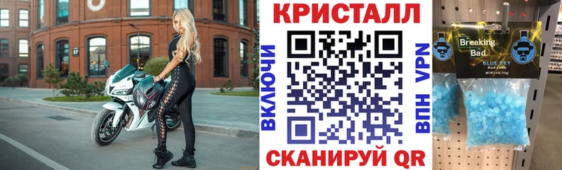 Амфетамин VHQ  Армавир 