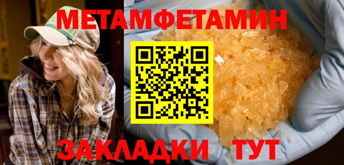 АМФ Розовый Армавир