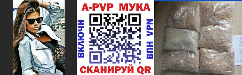блэк спрут как зайти  Армавир  Альфа ПВП Crystall  наркотики 
