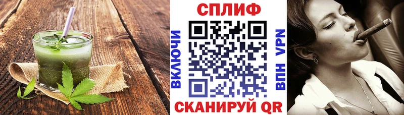 как найти закладки  Армавир  Canna-Cookies марихуана 