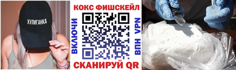 магазин продажи   Армавир  COCAIN 99% 