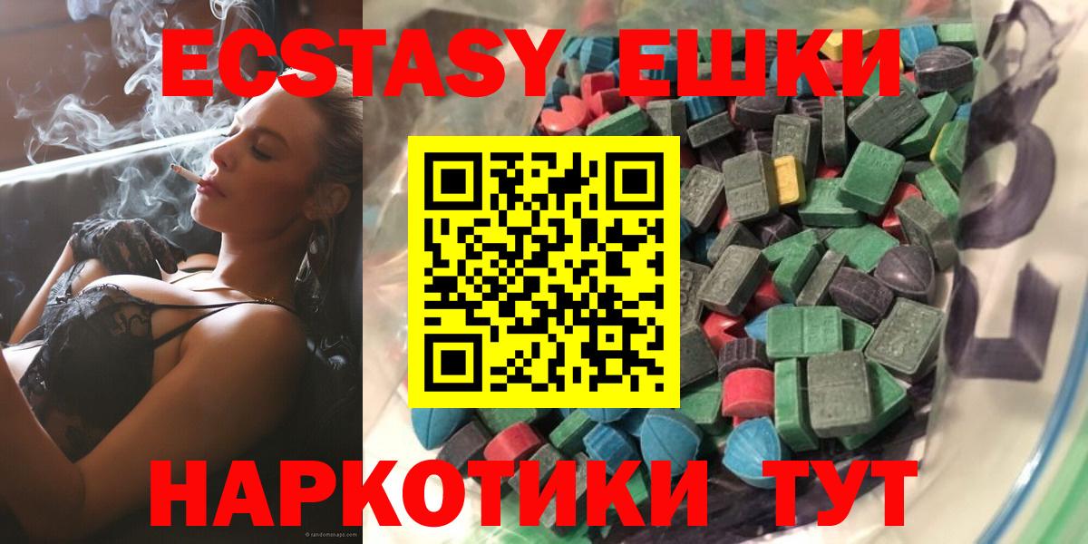 КОКАИН  Гашиш  Кодеин  Альфа ПВП СК   МЕФ   Армавир  МАРИХУАНА  Вход с VPN 