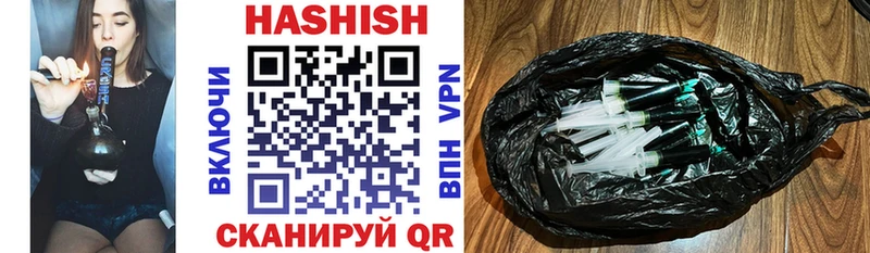 ГАШИШ VHQ Армавир