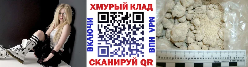 ГЕРОИН герыч  omg ссылка  Армавир 