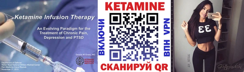 где купить наркоту  Армавир  Кетамин VHQ 