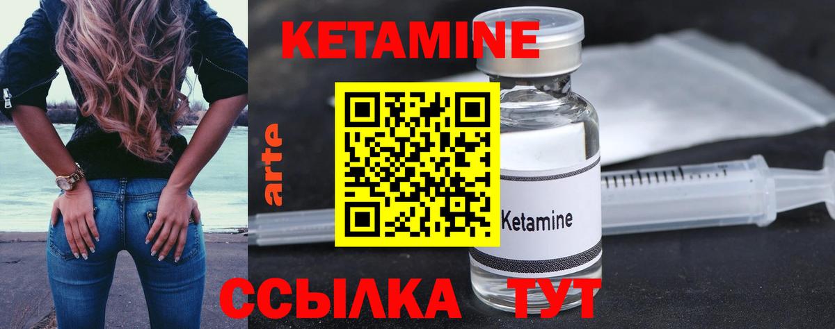 Армавир  мориарти клад  Кетамин VHQ  Вход с VPN  Кетамин ketamine 