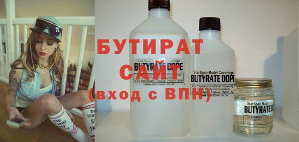 эйфоретик Богородицк