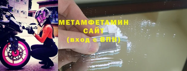 эйфоретик Богородицк