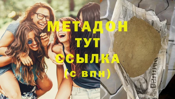 альфа пвп Богданович