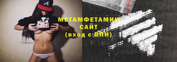 кокаин перу Беломорск