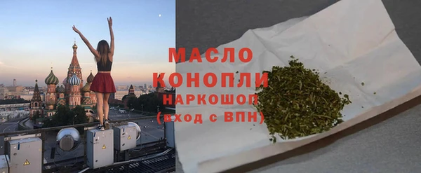 эйфоретик Богородицк