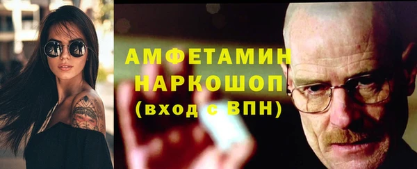 эйфоретик Богородицк