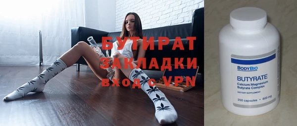 эйфоретик Богородицк