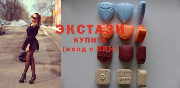эйфоретик Богородицк