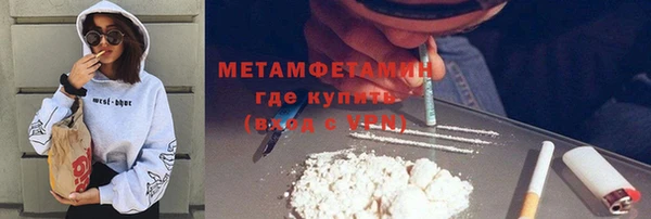 эйфоретик Богородицк