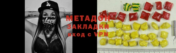 альфа пвп Богданович
