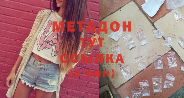 mix Богородск