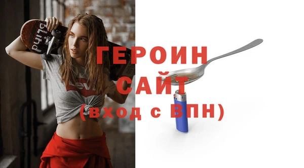 альфа пвп Богданович