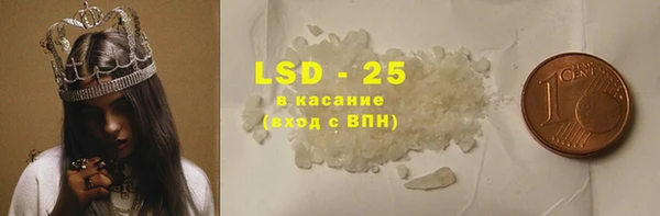 мефедрон VHQ Киреевск