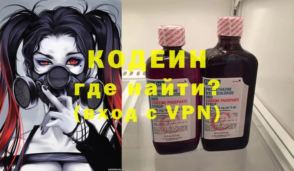 эйфоретик Богородицк