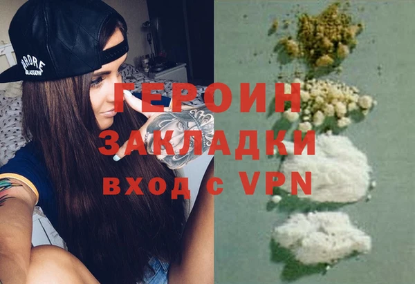 эйфоретик Богородицк