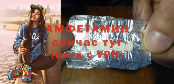 альфа пвп Богданович