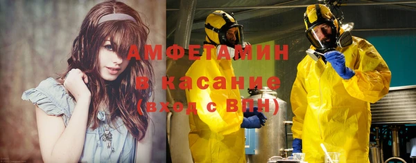 альфа пвп Богданович