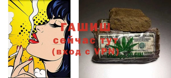 альфа пвп Богданович