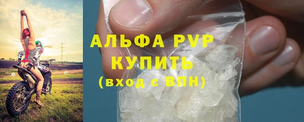 альфа пвп Богданович