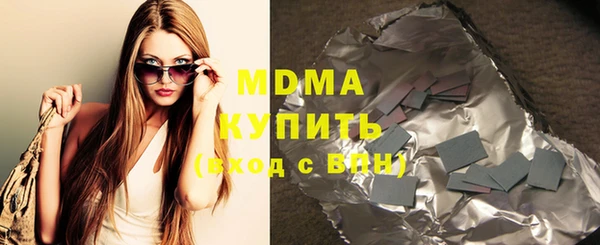 альфа пвп Богданович