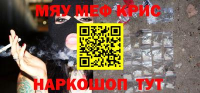 MDMA Premium VHQ Пенза