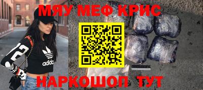 PSILOCYBIN Партизанск