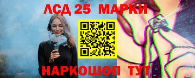 PSILOCYBIN Партизанск