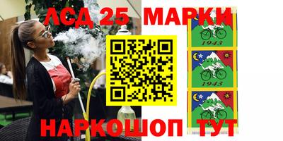 PSILOCYBIN Партизанск