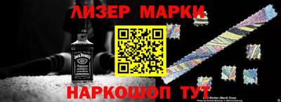PSILOCYBIN Партизанск