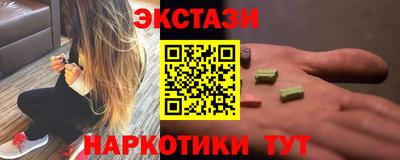 MDMA Premium VHQ Пенза