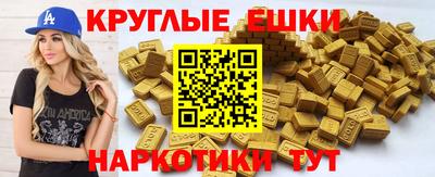 PSILOCYBIN Партизанск