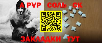 эйфоретик Пугачёв