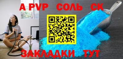 PSILOCYBIN Партизанск