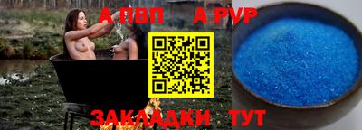 PSILOCYBIN Партизанск