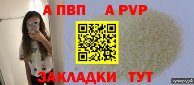 эйфоретик Пугачёв