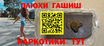 PSILOCYBIN Партизанск