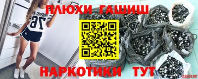 mdpv Пушкино