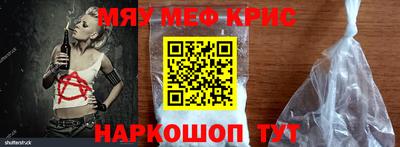 PSILOCYBIN Партизанск