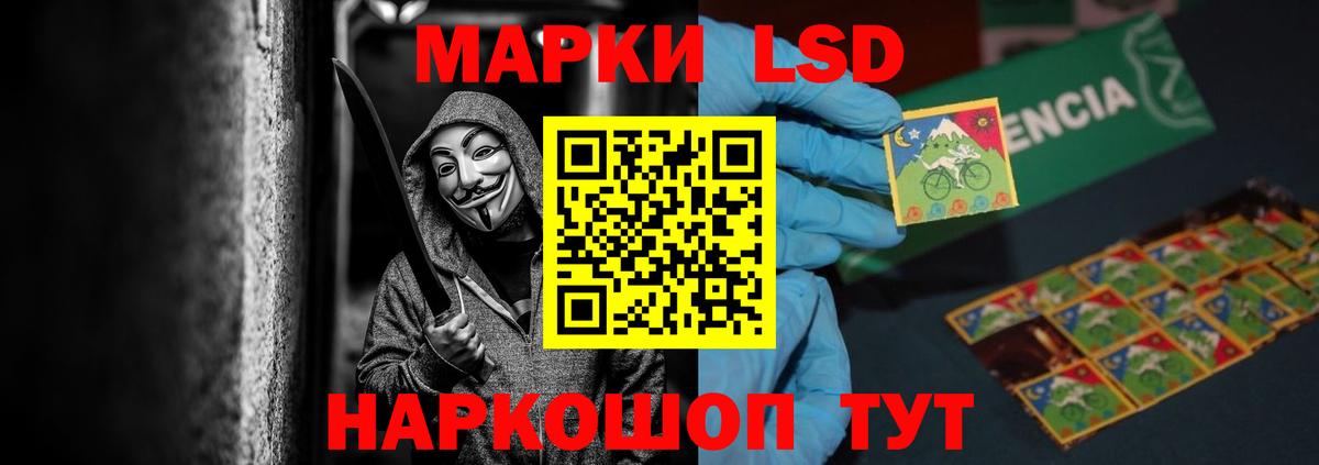 Лсд 25 экстази кислота  ЛСД экстази ecstasy  blacksprut ссылки  Вход с VPN  Армавир 