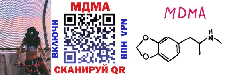 OMG   Армавир  МДМА молли 