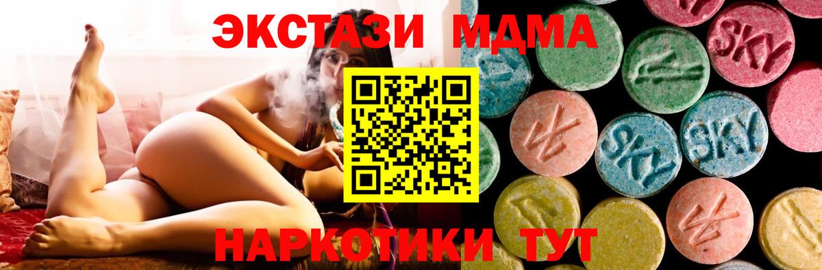 MDMA VHQ Армавир