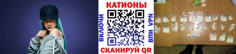 Мефедрон 4 MMC  Армавир 