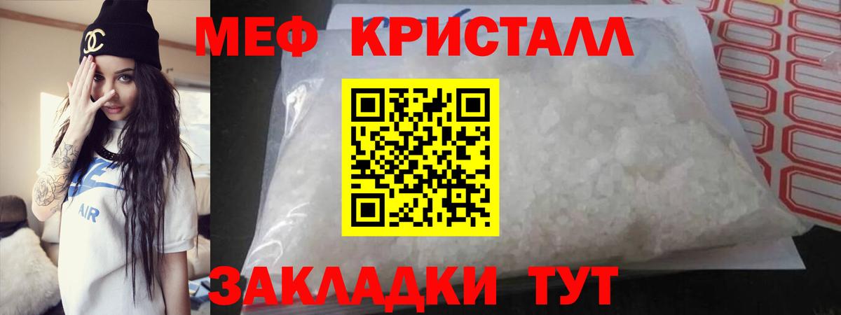 Меф  Вход с VPN  МЯУ-МЯУ  Армавир  МЕФ mephedrone  Мефедрон mephedrone 